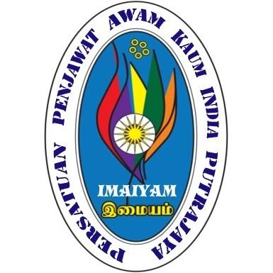 Imaiyam